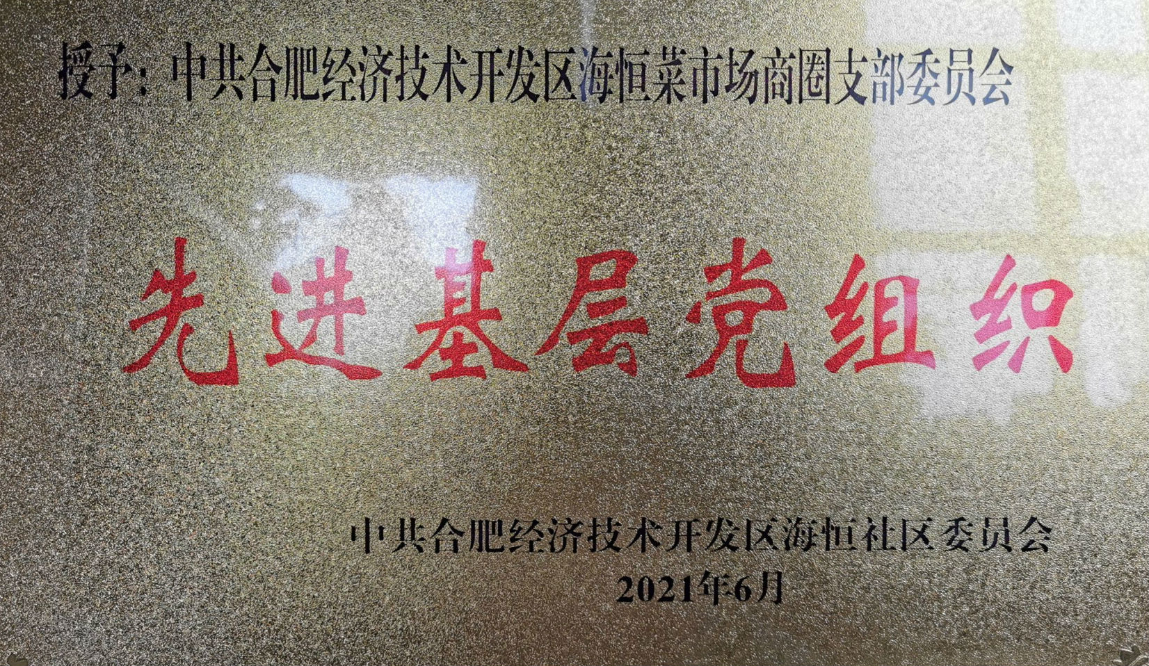 海恒菜市場(chǎng).png