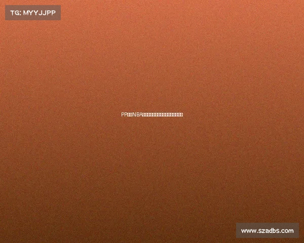 PP体育NBA赛事直播精彩实况尽在掌握热血沸腾