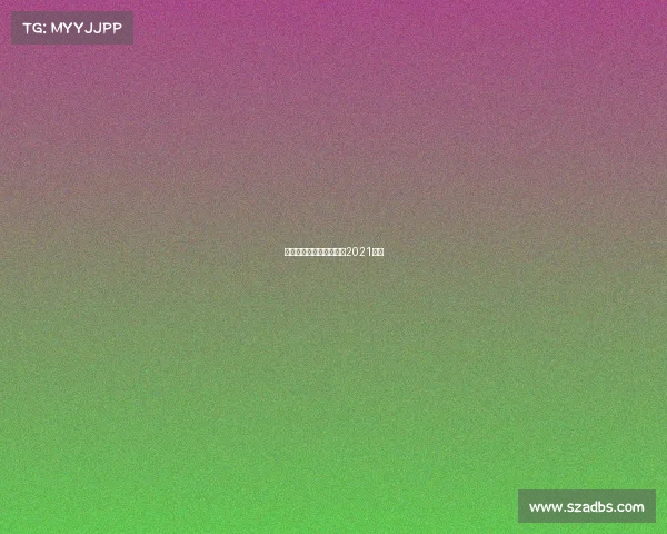 中超赛事比分、中超联赛2021比分