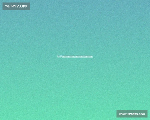 NBA赛事推迟风波席卷联盟 紧急调整赛程保障赛季顺利进行